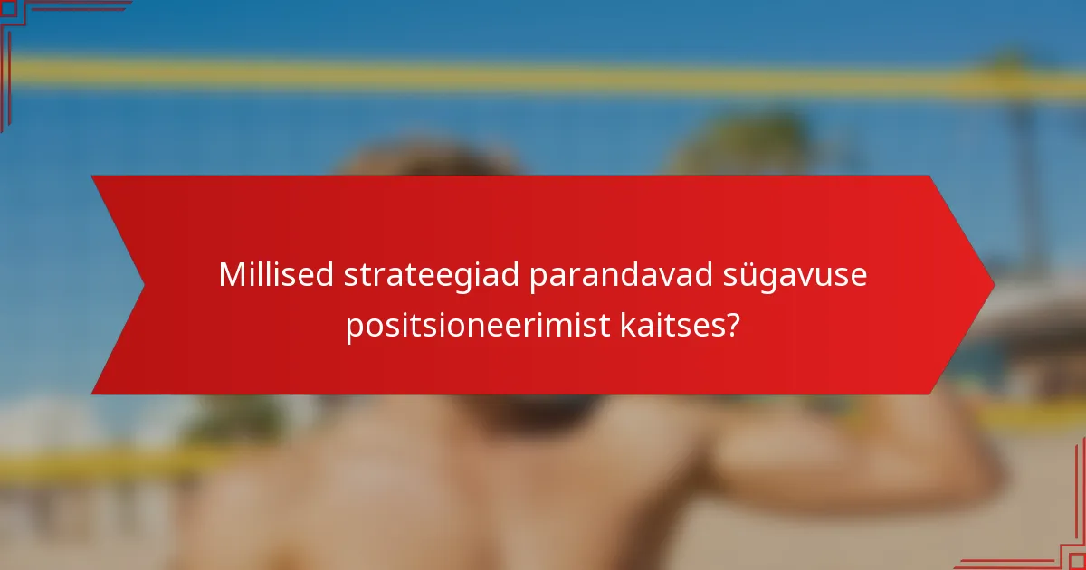 Millised strateegiad parandavad sügavuse positsioneerimist kaitses?